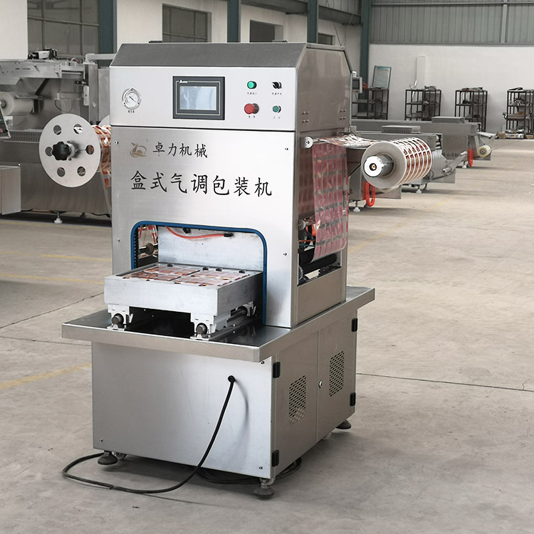 盒式自動真空包裝機(jī)