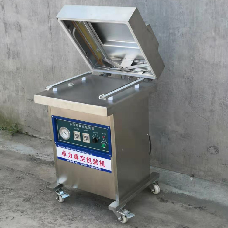 真空包裝機 真空包裝機