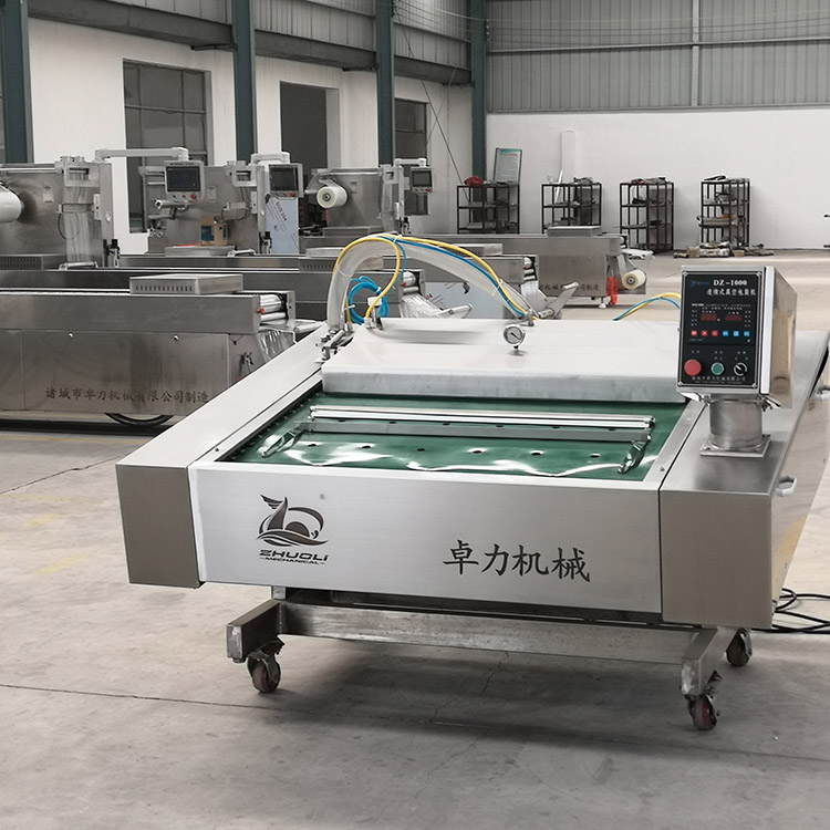 滾動(dòng)式真空包裝機(jī)